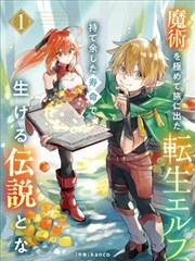 学霸校花的反向羞耻任务 在线阅读封面